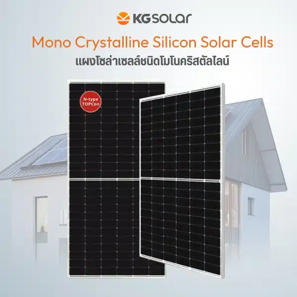 Mono-Crystalline-Silicon-Solar-Cells