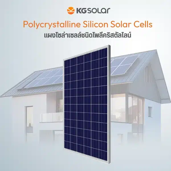 polycrystalline-Solar-Cells-panel