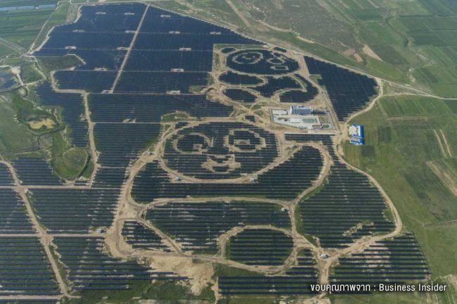 Solar-China